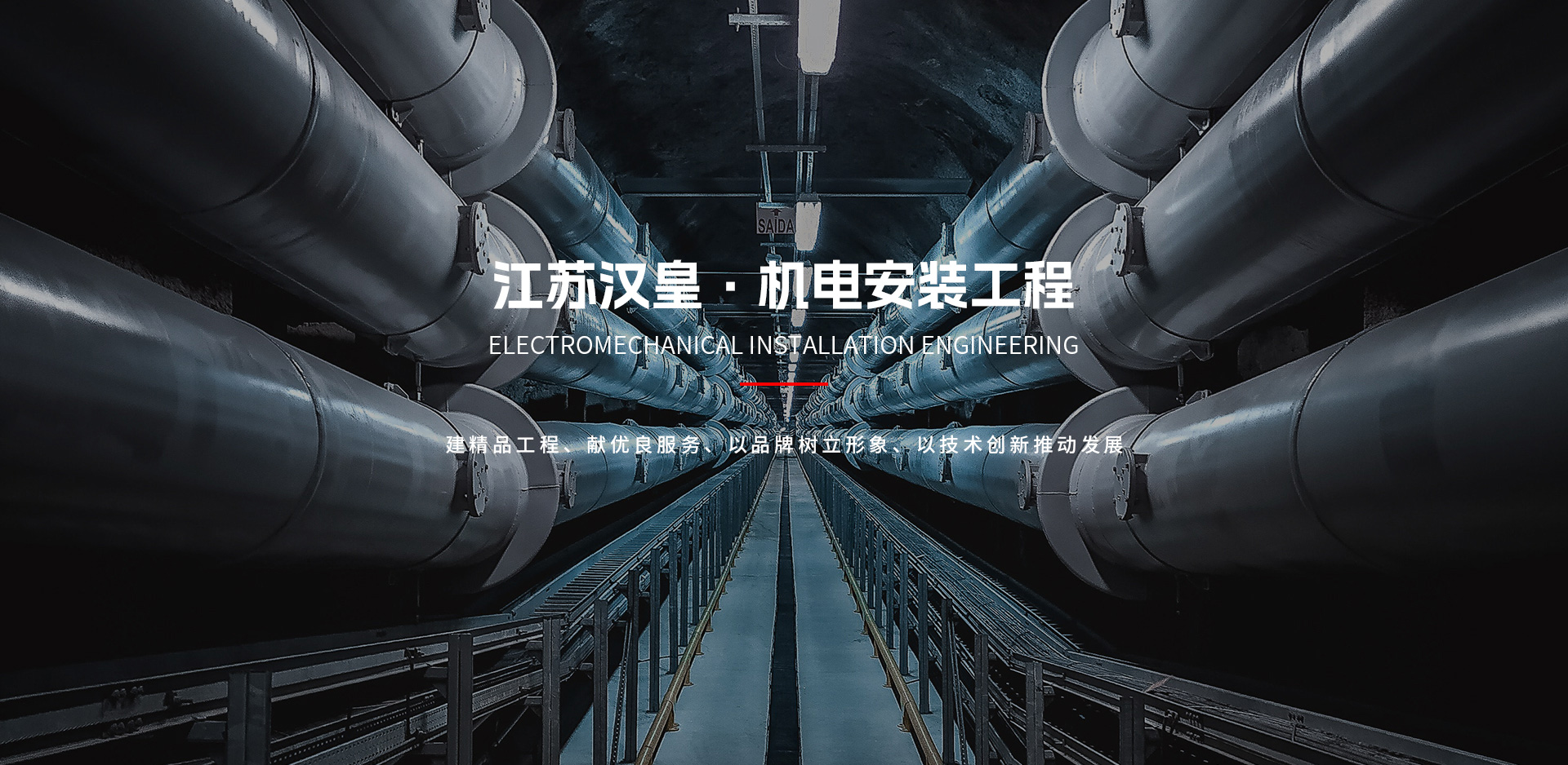 1758614080168 首页| 918博天堂集团中国官方网站
